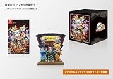 【限定特典：竈門炭治郎1/8スケールアクリルスタンド弐、マルチケース4種セット付き】 鬼滅の刃 ヒノカミ血風譚2 ( フィギュアマルチスタンド付き限定版 )