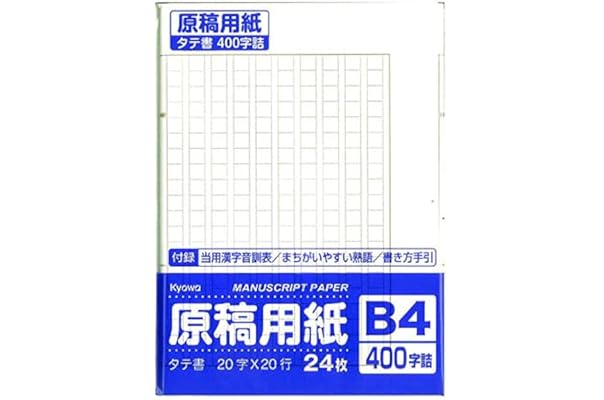 市場 文運堂 ｂ４らくがきちょう ４０ｓ