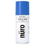 カンペハピオ ヌーロスプレー スカイブルー 100ml