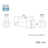 トップ(TOP) エクステンションバー インパクト用 PX-425