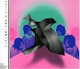 ���E�ň�Ԍ����Ȃ���