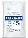 オルディ ごみ袋 45L 厚手 透明 10枚入 縦80cm×横65cm 厚さ0.04mm ポリバッグビジネス P-65