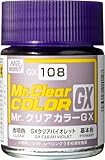 GSI クレオス(GSI Creos) ホビー用ラッカー塗料 GX108 GXクリアバイオレット