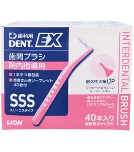 Amazon | ライオン DENT . EX 歯間ブラシ 40本入 衛生的な個包装 4S
