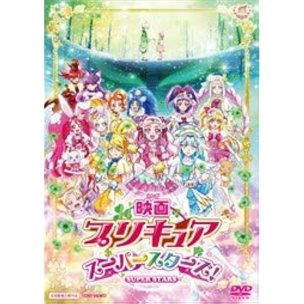 Amazon.co.jp: HUGっと!プリキュア vol.1 [DVD] : 引坂理絵, 本泉莉奈