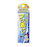 ハモリン コートジェルハミガキ ぶどう味 30g ×3個セット