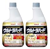ウルトラハードクリーナー バス用 付替えボトル 700ml 【×2個】