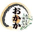 おにぎりシール Ｎ-4204おかか (100枚)