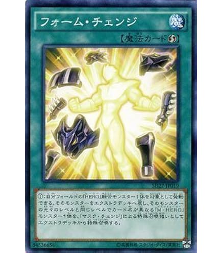 Amazon.co.jp: 遊戯王OCG E・HERO シャドー・ミスト スーパー SD27