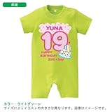 BabyChips ナンバーバースデー(女の子)(名入れ半袖ベビーロンパース) 80 ライトグリーン