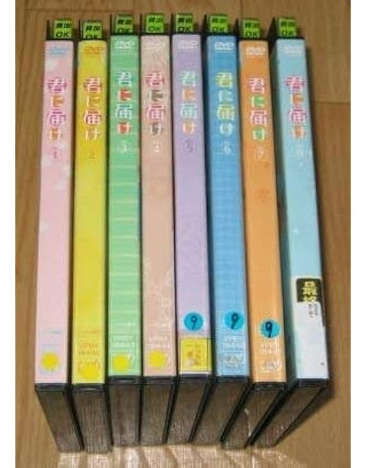 Amazon.co.jp: 君に届け 2ND SEASON BD-BOX [Blu-ray] : 能登麻美子