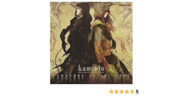 Drama Cd Lamento Beyond The Void Rhapsody To The Past 波多野和俊 春野風 森川智之 舞幸運 犬野忠輔 小次郎 オイリーはな 笹沼尭羅 片岡大二郎 中原茂