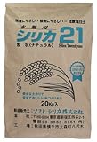 イネの健全生育に！　水稲用シリカ21　粒状　20kg
