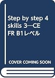 Step by step 4 skills: CEFR B1レベル (3)
