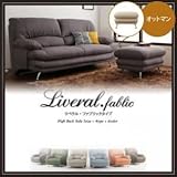 家具 便利 おしゃれ 【単品】足置き（オットマン） カラー：オレンジ 脚：スチール脚 シルバー リベラル・ファブリックタイプ