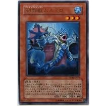 Amazon.co.jp: 遊戯王 PTDN-JP031-N 《剣闘獣ダリウス》 Normal : ホビー