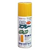 アトムハウスペイント 水性スプレー 300ML 黄