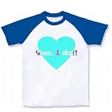 (クラブティー) ClubT Yes,I Do ラグランTシャツ(ホワイト×ブルー) M ホワイト×ロイヤルブルー