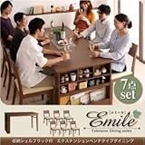 ダイニングセット 7点セット【Emile】ハニーナチュラル 収納シェルフラック付 エクステンションテーブルベンチダイニングシリーズ【Emile】エミール