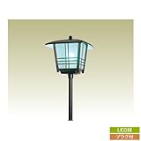 庭園灯（スタンド型46） LEDタイプ