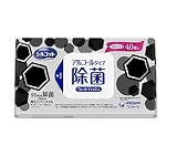 シルコット 99.99% 除菌 ウェットティッシュ アルコールタイプ 詰替40枚×3パック