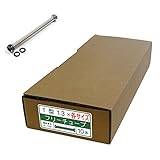 フレキパイプＴ型　13×450mm【10本】