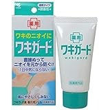 ワキガ-ド 【お徳用 3 セット】 小林製薬 ワキガード 50g×3セット ３個