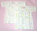 青森ひば加工☆2枚組ガーゼ短肌着（星柄・ホワイト）