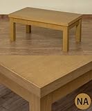 引出し付センターテーブル Dione 90×50 VGD-50 ローテーブル (ナチュラル)