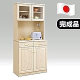 日本製 カントリー風 幅75cm オープンダイニングボード ホワイト 完成品