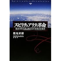 中世における理性と霊性 中世における理性と霊性 - 株式会社 知泉書館 ACADEMIC PUBLISHMENT
