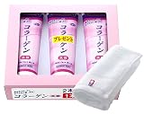 アズマ商事【お値段そのまま 今治タオル付き】コラーゲン洗顔クリーム120g ３本入りセット/ヒアルロン酸配合 旅美人 洗顔フォーム