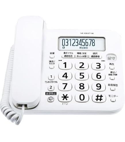 Amazon | DX2D-6CPS-E NEC Aspire デジタルコードレス [オフィス用品