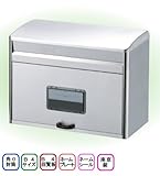 メイワ　郵便受け　MYL-550　ステンレス製　外掛用　ホームポスト　W430xD230xH330