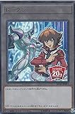 遊戯王 20TH-JPBT2 トークン 【遊城十代】 (日本語版 ウルトラレア) 20th ANNIVERSARY DUELIST BOX