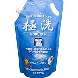 サラヤ:サラヤ 超濃縮洗たく洗剤 極洗2Lスパウト 51698 型式:51698