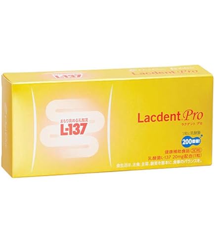 Amazon | オーラルケア ラクデント プロ HK L-137配合 1箱(30カプセル