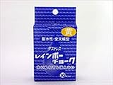 日本理化学:レインボーチョーク 10本 黄 RAC-10-Y 64312