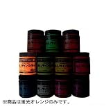 シンロイヒ ルミノサインスイセイ 水性蛍光塗料 蛍光オレンジ 250ml