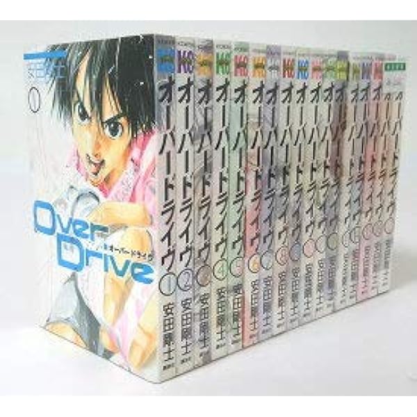 オーバードライヴ 全17巻完結(講談社コミックス―SHONEN MAGAZINE