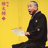 ���ƌ����O7�u�������l��v���C���V���[�Y74�u�S�N�ځv