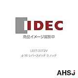 IDEC (アイデック/和泉電機) LB1T-33T2V φ16 LBシリーズ レバースイッチ 3ノッチ