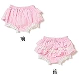 フリルつきカバーパンツ ライト ピンク F