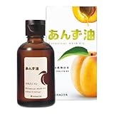 柳屋 ヤナギヤ あんず油 ヘアオイル 63mL
