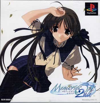 Memories Off 2nd - メモリーズオフ セカンド -:画像/壁紙[ゲーム]