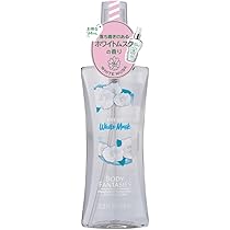 【希少】BODY FANTASIES ボディミスト 2本セット 公式 ボディファンタジー ボディスプレー 50ml 全10種類