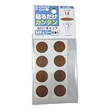 八幡ねじ カバーキャップ 14パイ Mチェリー 8枚入