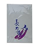 袋本舗(FUKUROHONPO) TOYOBO FGオリジナル印刷 M-10長なす プラ入り 3色/穴2 サイズ:0.02×230×340 mm 5000枚入り