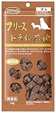 ママクック 犬 おやつ トッピング フリーズドライの鹿肉 14g 犬用