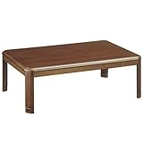 山善(YAMAZEN) 家具調和洋風こたつ(継脚付)(120×80cm長方形) ブラウン WG-F1201H(MB)